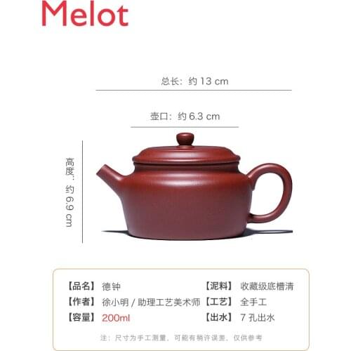 Yixing Purple Sand Pot De Zhong Zhong Pot Pure Handmade Authentic Raw Ore Purple Clay Household Sketch Gongfu Teapot Set