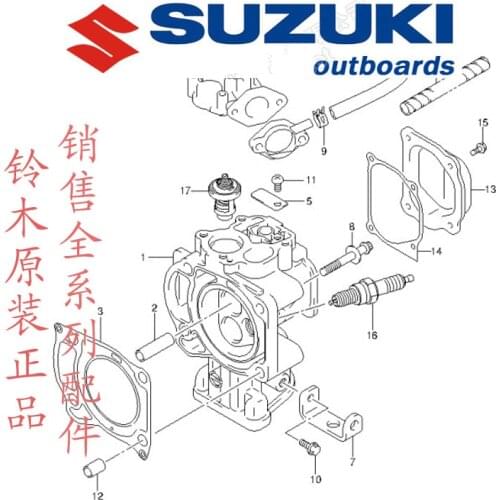 SUZUKI outboard ENGINE PARTS FOR 2.5HP TO 40HP