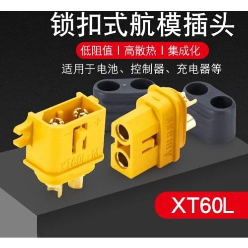[xt60l] Plug In Type / Battery / Power Supply / Model Airplane / Connector / Connector Toy Aviation Plug