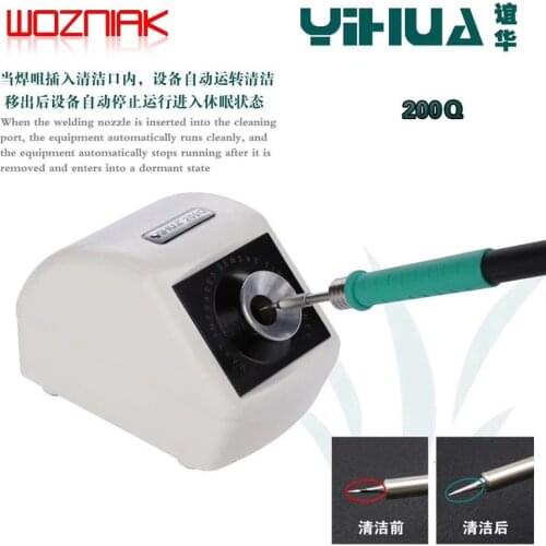 YIHUA 200Q Infrared Sensor Smart Induction Soldering Iron Tip Cleaner With Light Weight Iron Tip Cleaning Tool for JBC T12 T26