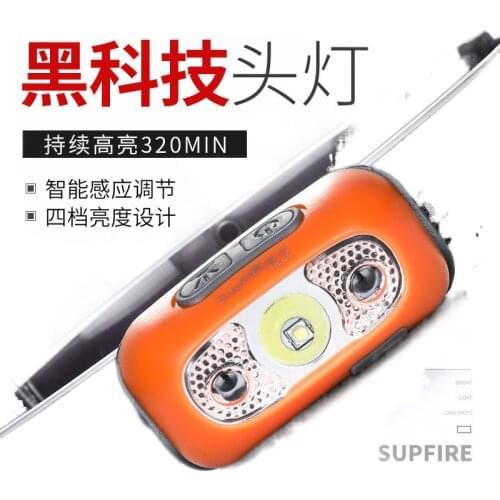 HL05 headlight glare inductive charging super bright LED head-mounted multi-purpose night fishing headlamp