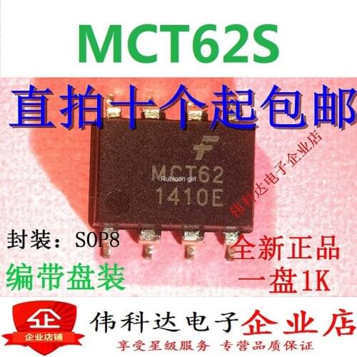 The new optocoupler MCT62 MCT62S Fairchild SMD-8 foot optocoupler can be photographed directly