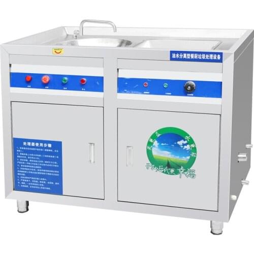 Commercial kitchen food waste disposer swill processor kitchen waste shredder kitchen waste disposer