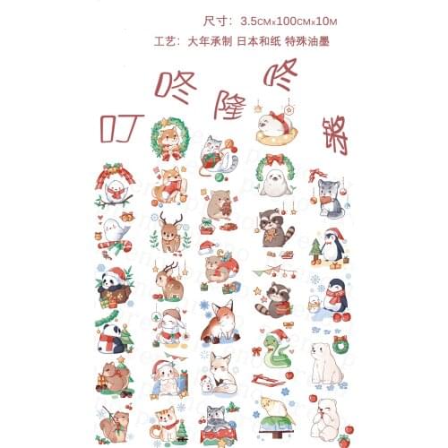 Happy Animal Party Washi Tapes Bullet Journal Masking Tape Adhesive Tape DIY Scrapbooking Washi Stickers