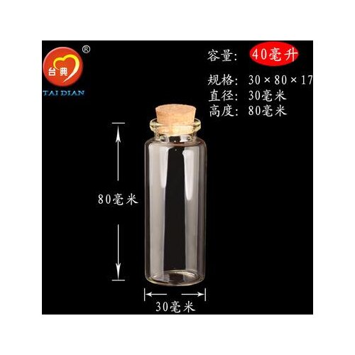 10PCS Mini Small Tiny Empty Clear Empty Wishing Vials with Cork Glass Bottles Jars Containers 30*80*17mm 40.0 ML