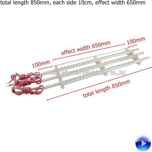 4pcs static bar bag making machine spare parts with wire total length 850mm each side 10cm effect width 650mm