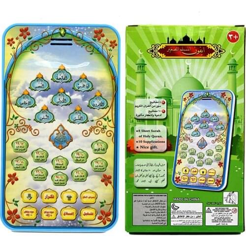 Arabic Language Mini Tablet Computer Toy Learning Machine with 18 Chapters Holy Quran Koran,early Educational Toy for Muslim Kid