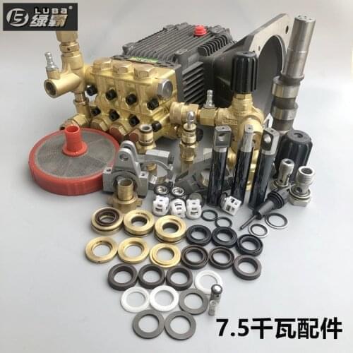 Lutian LUBA 3WZ-1810C/18145C/20145C washing machine pump head assembly cylinder 20M30-7.5T4 plunger pump brass parts