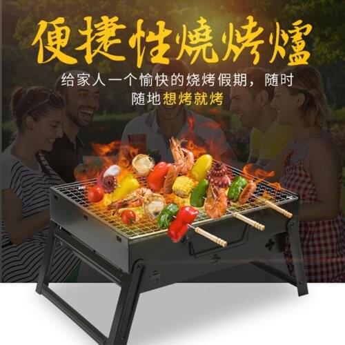 Portable BBQ Barbecue Grills Burner Oven Outdoor Garden Charcoal Barbeque Patio Party Cooking Foldable Picnic for 3-5 Person New
