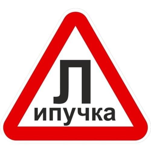 S41112# Various Sizes PVC Self-adhesive Decal Липучка Car Sticker Waterproof Auto Decors on Bumper Rear Window