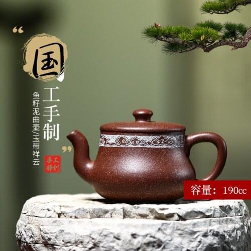 Yixing Zisha teapot is a famous teapot made by hand. Its made of kungfu tea set, raw fish seed mud and Xiangyun teapot