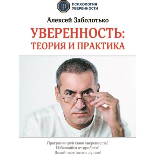 IJI Books