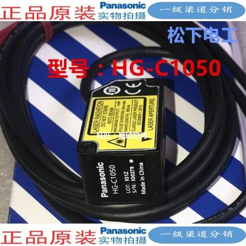 HG-C1050 C1100 C1200 C1030 high precision laser displacement ranging sensor digital display