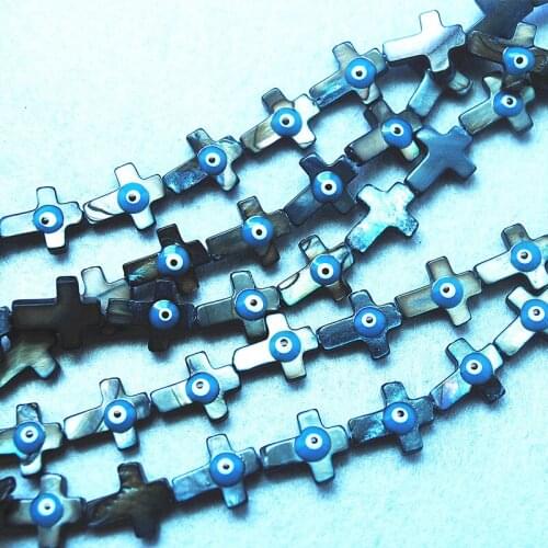 26pcs natural grey shell beads cross shape size 12x15mm one face draw with eye for women bracelets making accessories diy beads