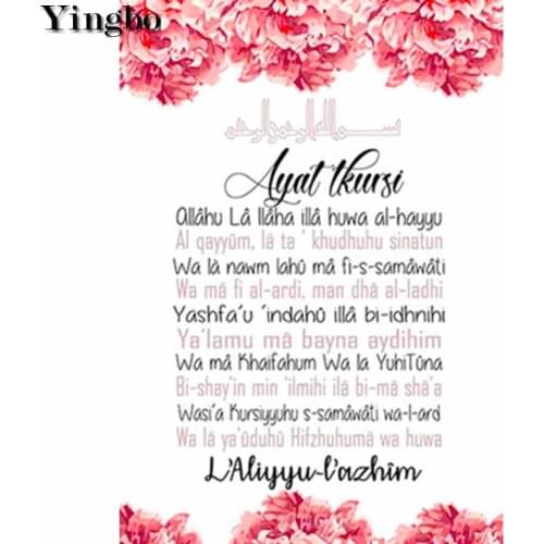 Allah Islamic Wall Art Quran Muslim Religion Diy Diamond Painting 5D diamond mosaic full square round drill diamond embroidery