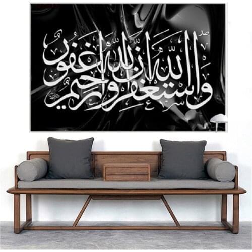 5 d diy diamond painting Large Modern Islam Calligraphy 3 d handmade full diamond embroidery cross stitch sets home art,YG2523
