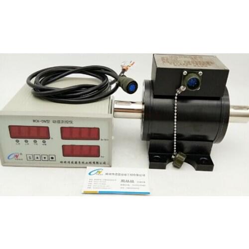 Dynamic torque sensor- supporting instrument three-meter meter torque -sensor -torque -sensor