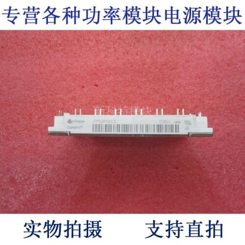 FP50R12KE3 50A1200V IPM frequency conversion speed regulation module