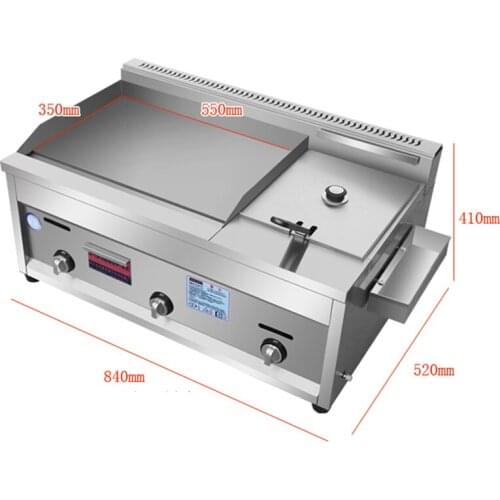 Gas fryer grill oven commercial high return oil liquefied gas iron plate squid machine burnt fryer all-in-one machine