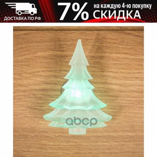 Системы АБС NEON-NIGHT China At AliExpress