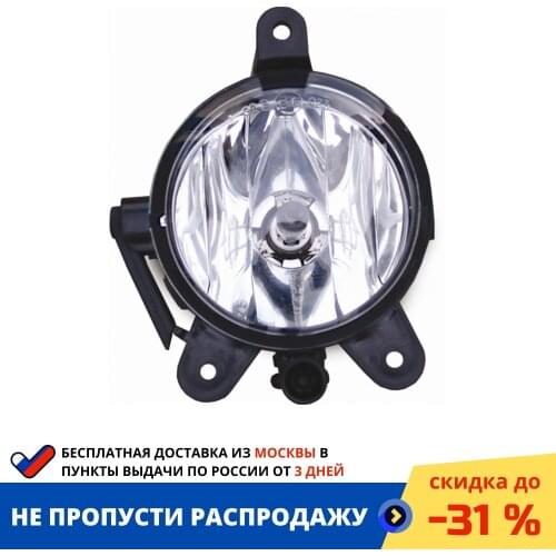 AVS Fog Lamps