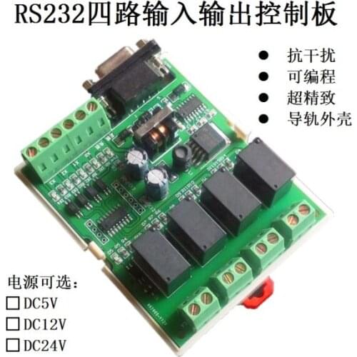 Serial Port 232 Control Four-way Output Relay Switch Input Status Automatically Upload, with Shell, Can Be Equipped with Remote
