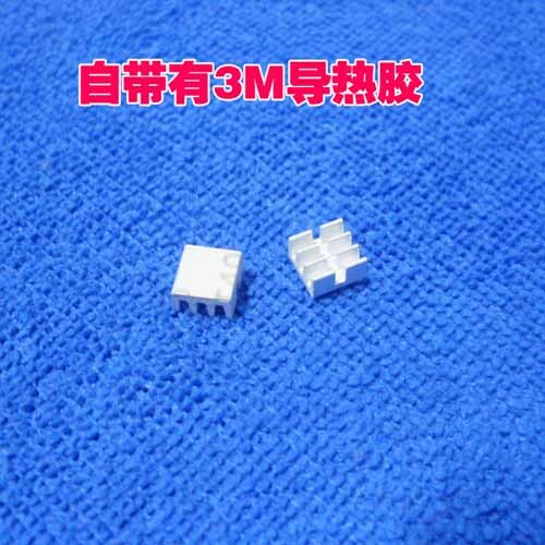 20pcs MOS tube cooling fin chip cooling aluminum radiator graphics card motherboard heatsink for3M Thermally Conductive Adhesive