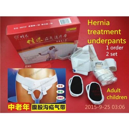 Madical hernia adult children groin Small intestinal gas oblique hernia treatment both men women comfortable physical therapy