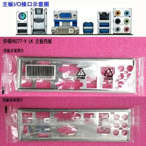 Original I/O IO Shield Backplate of Motherboard For ASUS P8Z77-V LK