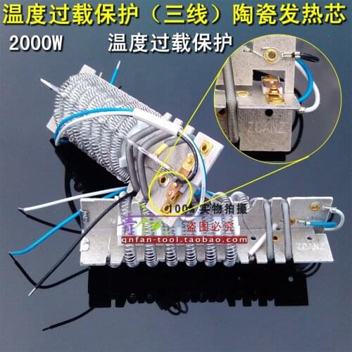 Nichrome Wire (three Wire) Durable Ceramic Heater | 2000W | Hot Air Gun Accessories | Temperature Overload Protection