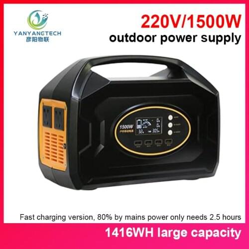 Outdoor Mobile Power Supply 220V Large Capacity Portable 1500W High Power Self-driving Backup Battery