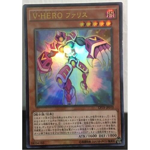 Yu Gi Oh Vision Hero Faris Japanese DIY Toys Hobbies Hobby Collectibles Game Collection Anime Cards