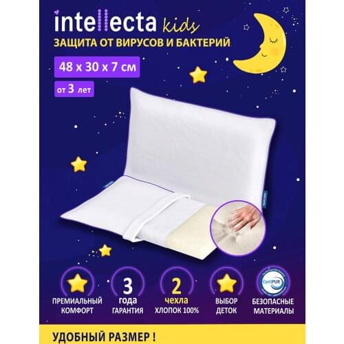 Intellecta Baby Pillows For Sleeping