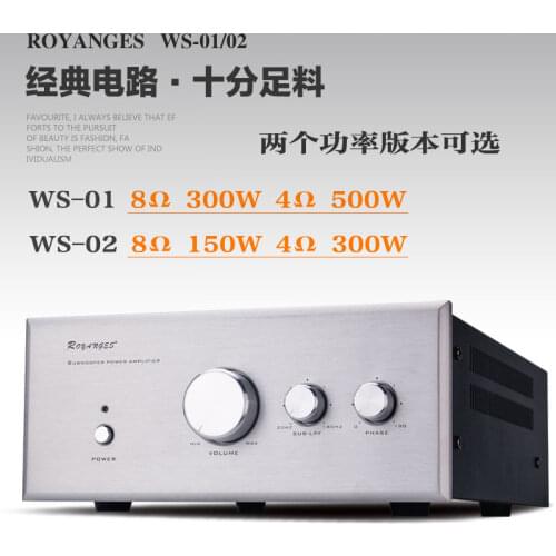 ROYANGES HIFI high-power passive subwoofer amplifier home fever bass amplifier 5.1/2.1 system dedicated