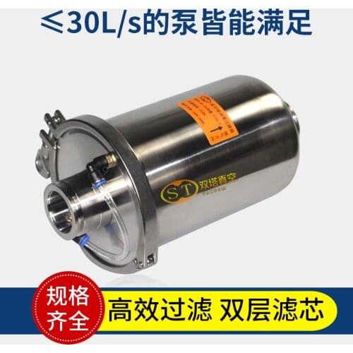 2XZ / TRP / FX / VRD / 2X Rotary Vane Vacuum Pump Exhaust Oil Mist Filter Muffler Filter Element Can Be Replaced