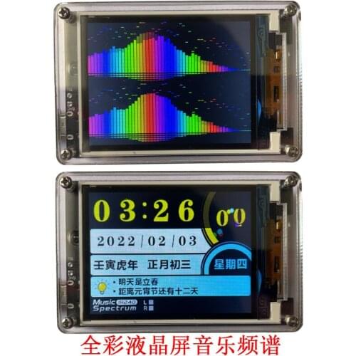 Ir240 Color Voice Control Level Light Music Frequency Spectrum Audio Rhythm Light Festival Reminder Clock 2.4inch Screen