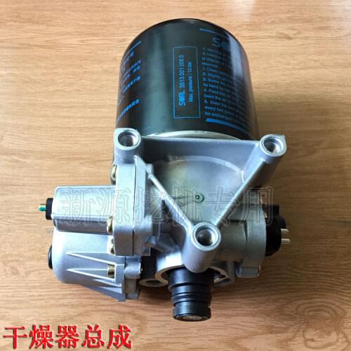 Make for New source wheel type small excavator dryer assembly dry filter element air tank dry cylinder bottle original