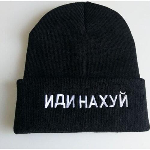 Winter Knitted CAP Beanies Russia Knitted Hat Popular Spoken Language NANHAX Hooded Hat Winter Warm soft Hats for Men and Women