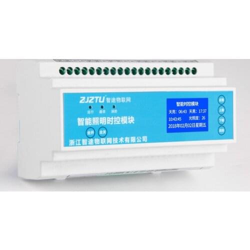 Intelligent Lighting Control System, Lighting Module, Touch Panel, Time Control, 6-channel 25A Home Wireless Programmable