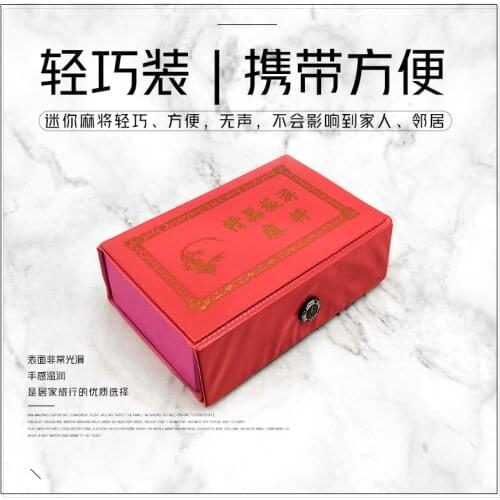 Mini Mah-Jong Chinese Numbered Mahjong Set 144 Tiles MahJong Set Portable Chinese Toy Party Gambling Game Board with Box mahjong