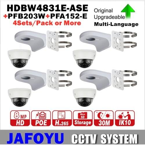 4Sets/PACK or More Including IPC-HDBW4831E-ASE 8MP Mini Dome Camera + Wall Mount Bracket PFB203W + Pole Mount Bracket PFA152-E