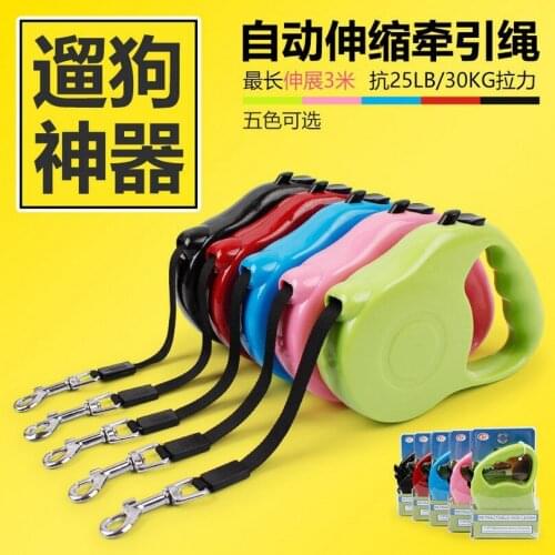 Exporting Germany pet retractable tractor with flat belt retractable dog rope can be fixed 3 meters