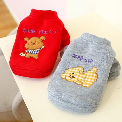 Dog Clothes for Small Dogs Soft Pet Sweater Clothing for Dog Winter Chihuahua Clothes Classic Pet Outfit Clothing