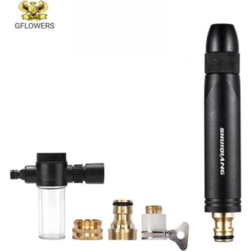 Direct spray gun new direct spray copper fire direct spray car wash water gun car wash garden flower watering gun