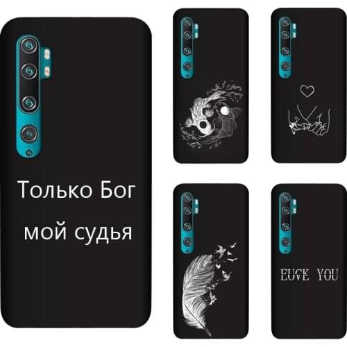 Soft Silicone TPU For Xiaomi CC9 Pro Case Back Cover Painting Matte Phone Cases Funda