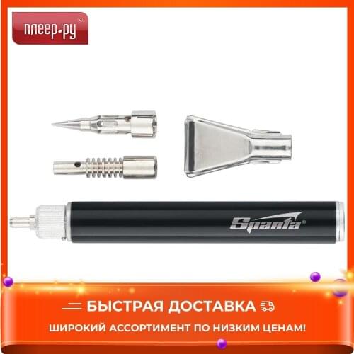 Туристические горелки SPARTA China At AliExpress