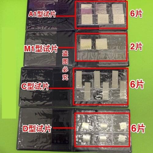 Magnetic particle test strip A1 / C1 / D1 / M1 Magnetic particle test sensitivity test strip / Magnetic particle test strip