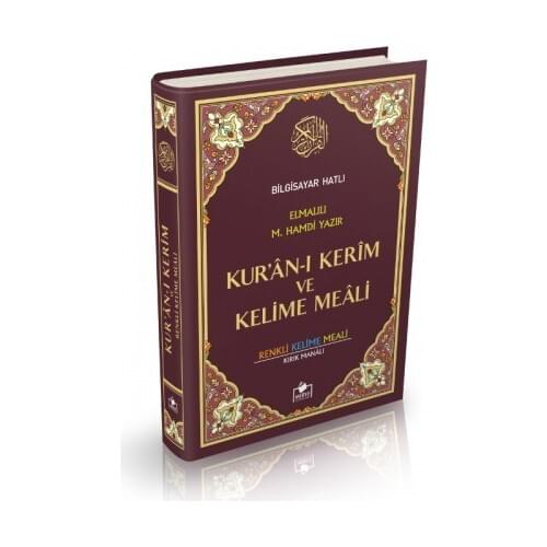 Merve Publishing House of the Quran Computer Dial Color Word Purport Medium Size. Word Tercümeli, Turkish Annotated