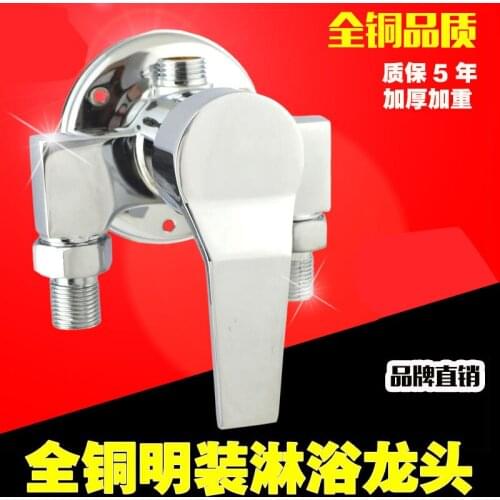 All-copper Ming-mounted shower faucet solar switch water heater mixing valve shower set Ming pipe hot and cold faucet