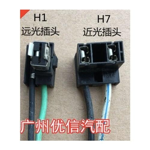 1pc original used second hand for Hyundai elantra IX25 IX35 H7 H1 headlight high beam low beam light bulb lamp socket plug